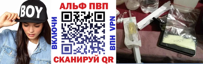 Купить наркотики сайты Вичуга МАРИХУАНА Кокаин Alpha PVP Меф ГАШ