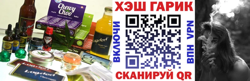 Печенье с ТГК конопля  Вичуга 