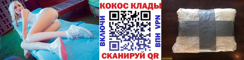 COCAIN 98%  Вичуга 