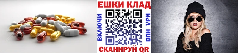 ЭКСТАЗИ круглые  Вичуга 