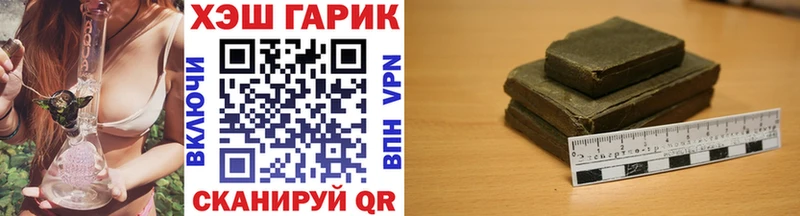 ГАШИШ hashish  ОМГ ОМГ ссылка  Вичуга 