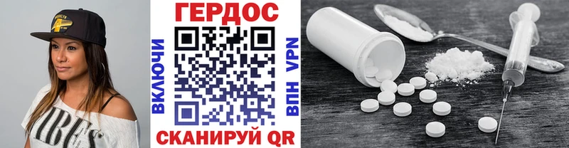 ОМГ ОМГ зеркало  Вичуга  Героин белый 