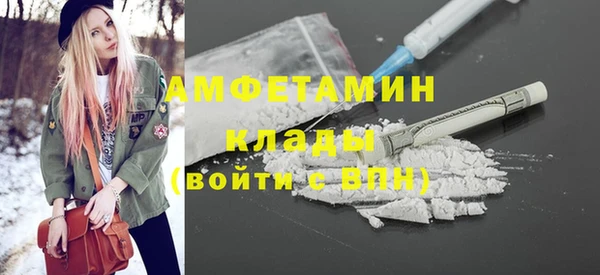 соль курить ск Балабаново