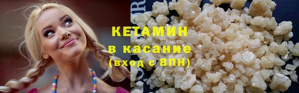 соль курить ск Балабаново