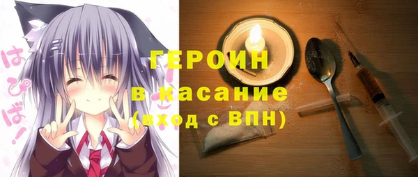 эйфоретик Балахна