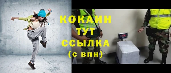 соль курить ск Балабаново