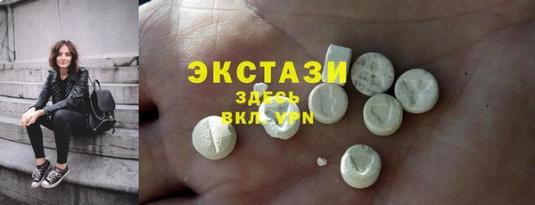 эйфоретик Балахна