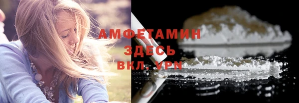 соль курить ск Балабаново