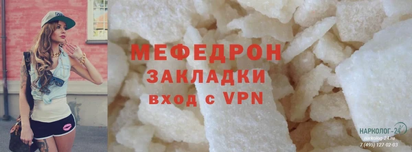 эйфоретик Балахна
