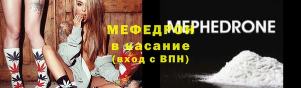соль курить ск Балабаново