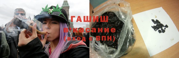 кристаллы Баксан