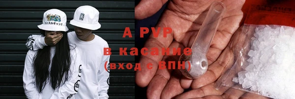кристаллы Баксан