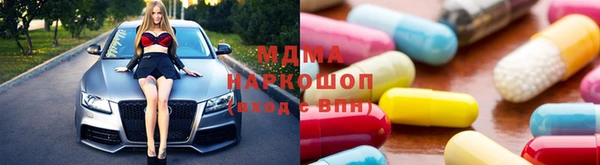 эйфоретик Балахна