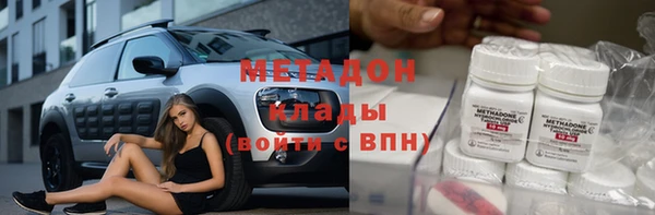 кристаллы Баксан