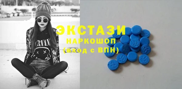 эйфоретик Балахна