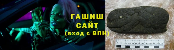 кристаллы Баксан