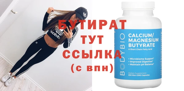 эйфоретик Балахна