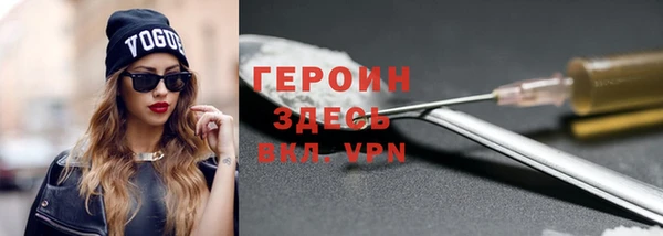 эйфоретик Балахна