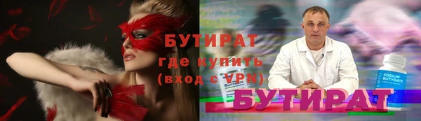 эйфоретик Балахна