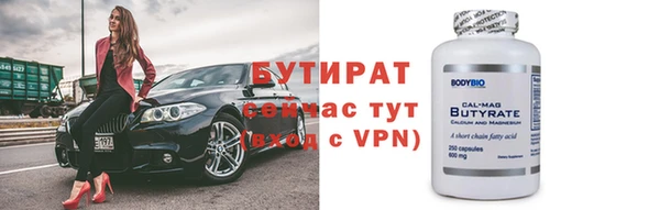 соль курить ск Балабаново