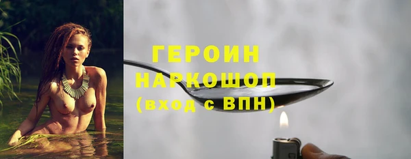 соль курить ск Балабаново