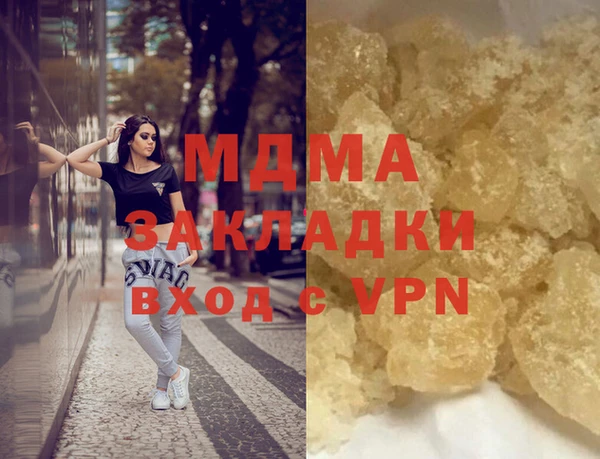 соль курить ск Балабаново