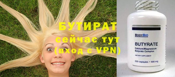 эйфоретик Балахна