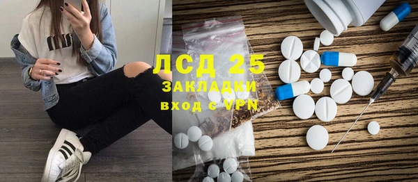 эйфоретик Балахна