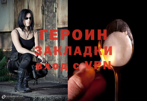 эйфоретик Балахна