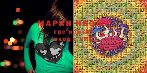 соль курить ск Балабаново