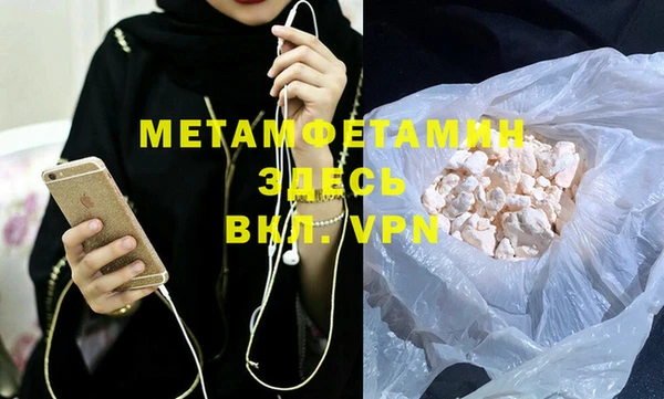 кристаллы Баксан