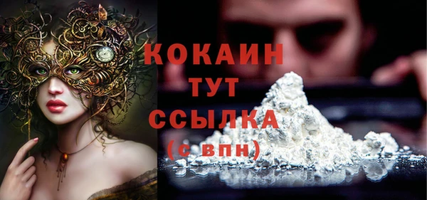 кристаллы Баксан