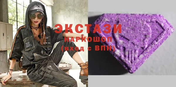 кристаллы Баксан