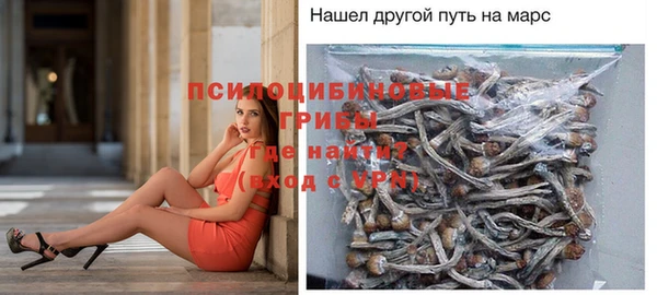 кристаллы Баксан