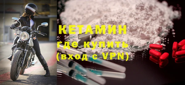 эйфоретик Балахна