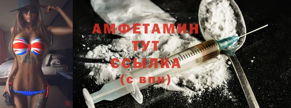 кристаллы Баксан