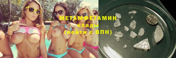 соль курить ск Балабаново