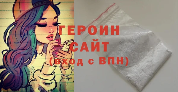 эйфоретик Балахна
