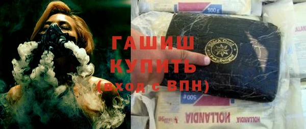 кристаллы Баксан