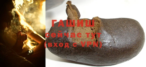 соль курить ск Балабаново