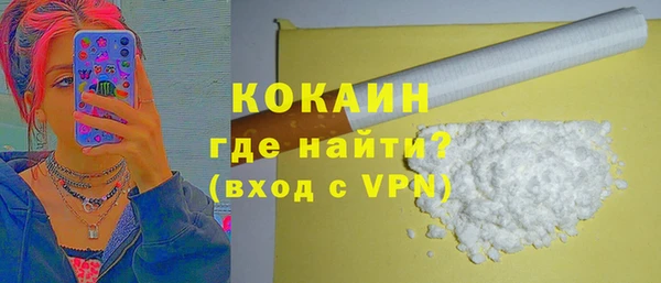 соль курить ск Балабаново