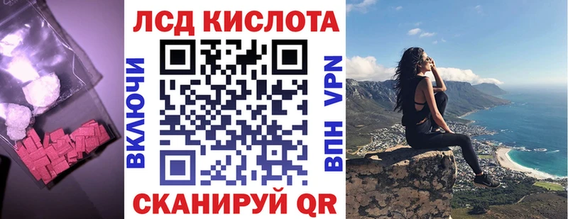 Лсд 25 экстази кислота  Вичуга 