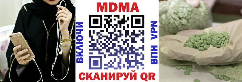 MDMA Molly  Вичуга 