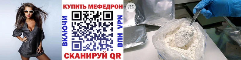 дарнет шоп  Вичуга  Меф кристаллы 