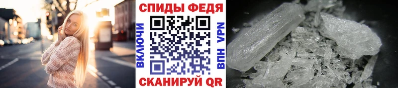 Метамфетамин мет где можно купить Вичуга