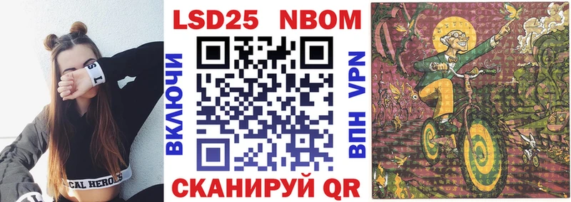 KRAKEN сайт  Вичуга  Марки 25I-NBOMe 1,8мг 
