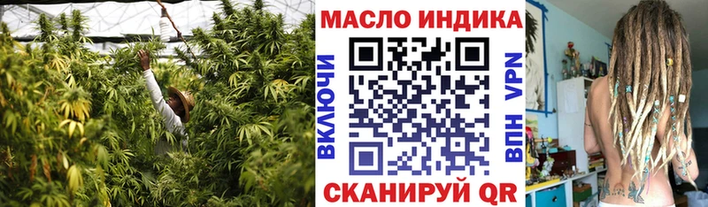 наркота  Вичуга  ТГК жижа 
