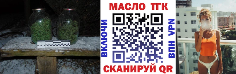 Дистиллят ТГК вейп с тгк Вичуга